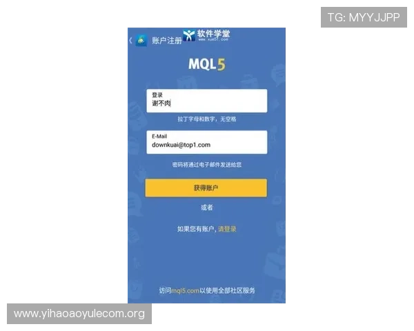 壹号平台app下载后如何快速注册登录，完整操作流程介绍