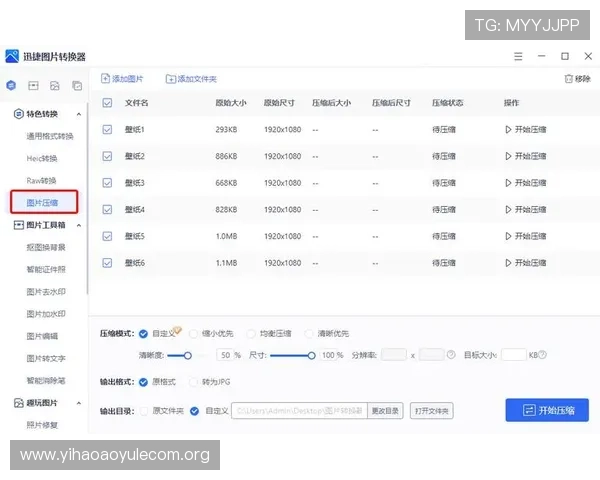 壹号注册入口与教程:完整流程解析让你轻松掌握注册技巧