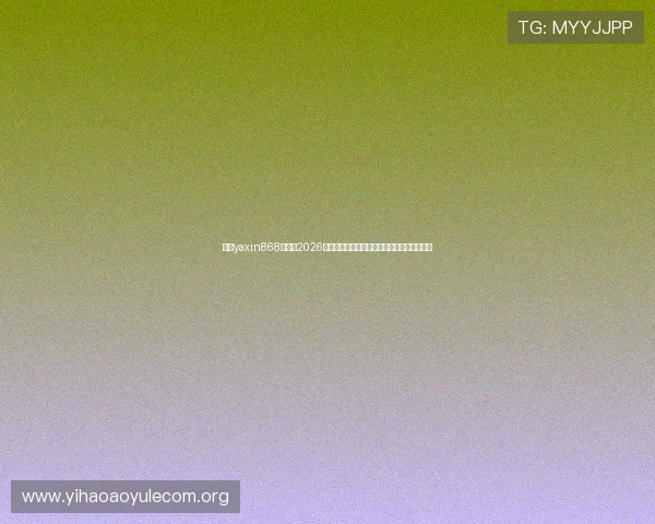 亚星yaxin868百家：2026年世界杯赛前热身赛回顾与球队状态最新动态